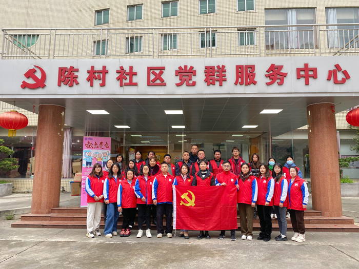 走進(jìn)社區(qū)送溫暖 敬老愛老愛心慰問——聯(lián)昊通黨支部在行動