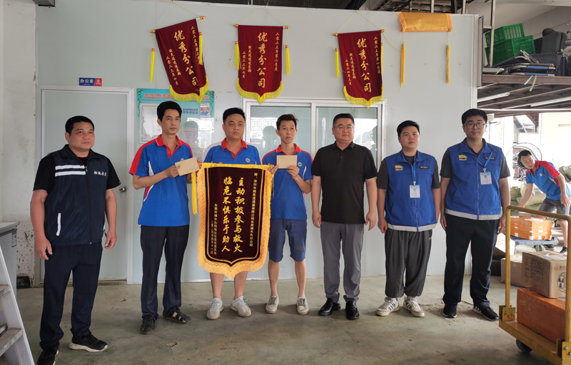 點(diǎn)贊@聯(lián)昊通快遞小哥見(jiàn)義勇為 英勇救火獲表彰